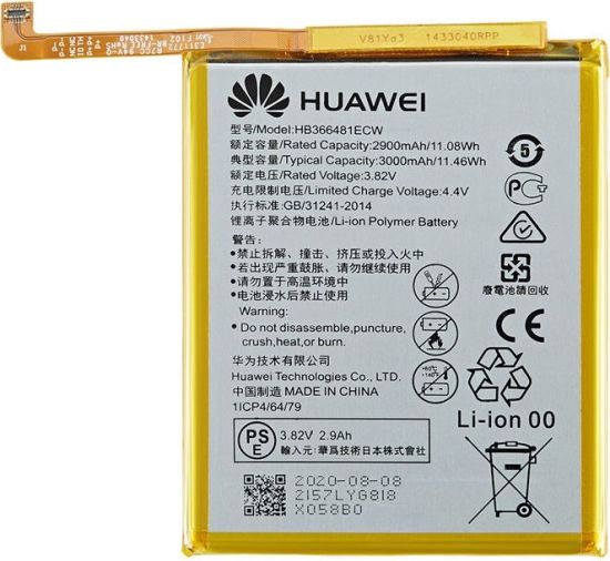 bereik Prestige Dusver ᐅ • Huawei P10 Lite Batterij Origineel HB366481ECW | Eenvoudig bij  GSMBatterij.be