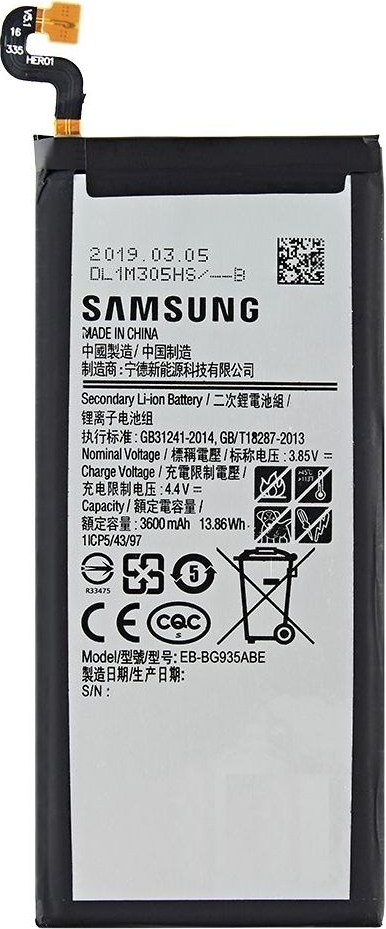 Afkeer Materialisme rijst ᐅ • Samsung Galaxy S7 Edge Batterij - origineel EB-BG935ABE | Eenvoudig bij  GSMBatterij.be
